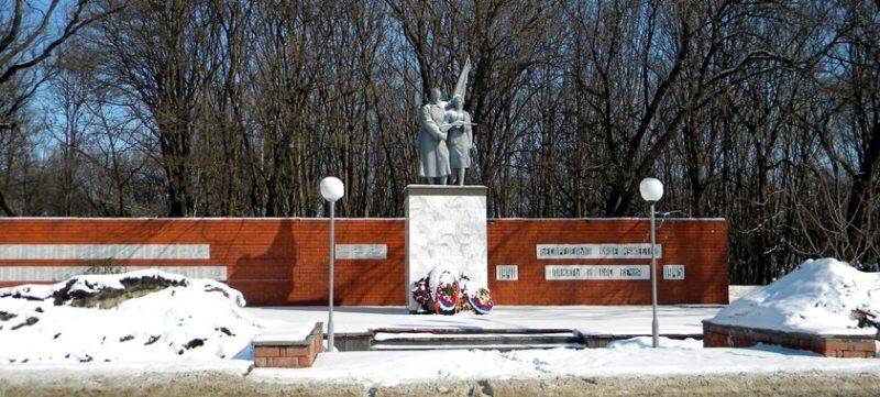 г. Старый Оскол. Памятник по улице Ленина, установленный на братской могиле, в которой похоронен  441 советский воин, в т.ч. 151 неизвестный,  погибший в  1943 году.